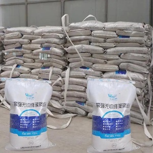 兴宁支座砂浆
